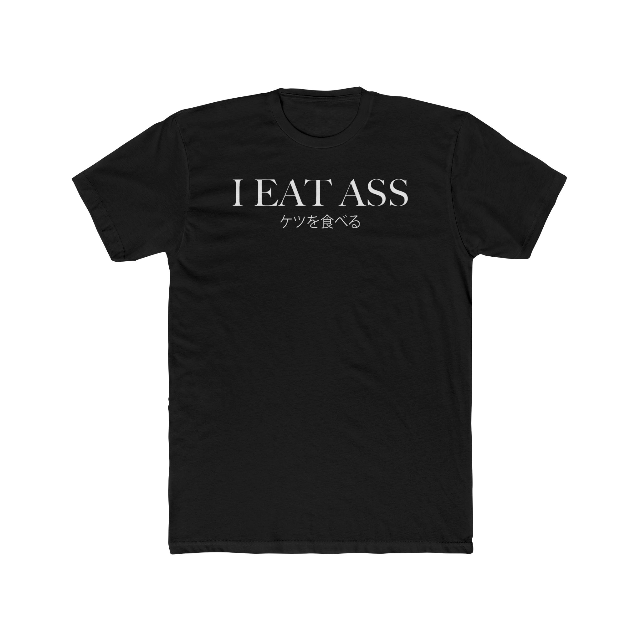 i eat ass ケツを食べろ shirt